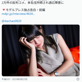 BOOK】エレファントブランド バンダナ本第2弾発売です