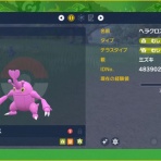 終花みずきのゲーム日和2nd
