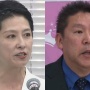 【都知事選】NHK党・立花孝志党首、蓮舫氏支援を明言！「めちゃくちゃお世話になっている。人としての恩義がある」