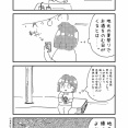 夏休みみたいな日