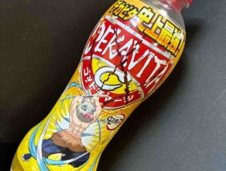 2744杯目 咆哮する甘味、胸に駆ける泡【90点くま】
