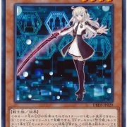 遊戯王OCG】10期は美少女モンスターが豊富だったね : スター