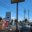 奥さんと初ドライブ