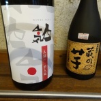 小さな酒屋のひとりごと