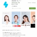 マスク時代は眉毛がアツい！《コロナ禍で変化する最新“眉毛”事情》｜NHK まちかど情報室まとめ 2021.011.12
