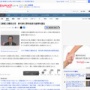 立憲民主党、新代表に野田佳彦元総理を選出　決選投票で枝野前代表を破る