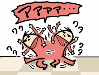 ワッパが大暴れです