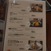 久しぶりの「BREAD ＆ COFFEE 茶蔵（さくら）」で食べたのは？