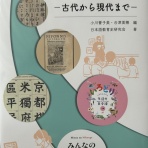 PIOピアノ雑記帳