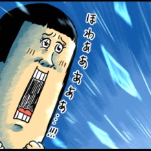 まめこ　ページ まめきちまめこニートの日常 - 2024/12 Powered by ライブドアブログ