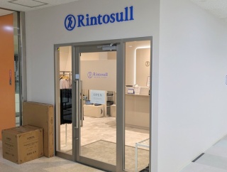 清水屋小牧店3階の「Rintosull（リントスル）」で0円体験会が始まってる。正式オープンは11月1日（小牧市郷中）