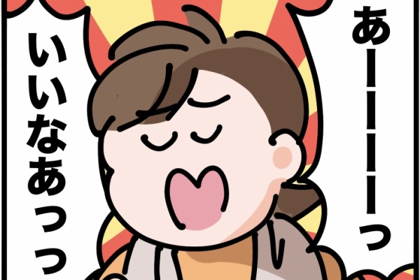 今日もういぽん日和 - ぽんちゃん Powered by ライブドアブログ