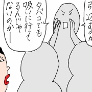ライオンズファンのおじさんに泣かされた話