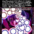 [東方]特殊なギミックのある弾幕