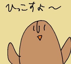 ブログの引っ越しのお知らせ