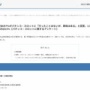 18～19歳の若者、73％がパチンコ・パチスロに「興味なし」！日常的に一人で行っている若者は5%