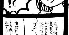完璧家族の裏の顔448