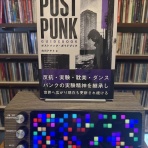 四方宏明の“音楽世界旅行”～Around the world