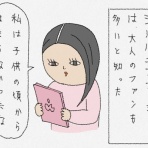 お家 ときどき お外