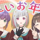 【SS】慈「年が明けるまでだらだら通話する」