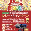 【GALENA❤モールチェックスカート】カラー別ベスト合わせで着比べコーデ