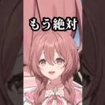 ぶいすぽ速報