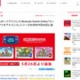 スイッチオンラインに『スーパーマリオアドバンス』シリーズ3作が5月26日に追加！うおおおおおおおおお