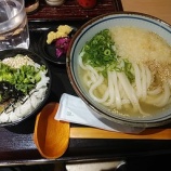 『千葉駅改札内 香川一福 朝セット500円!美味いです! ビブグルマン3年連続受賞讃岐うどん店』の画像