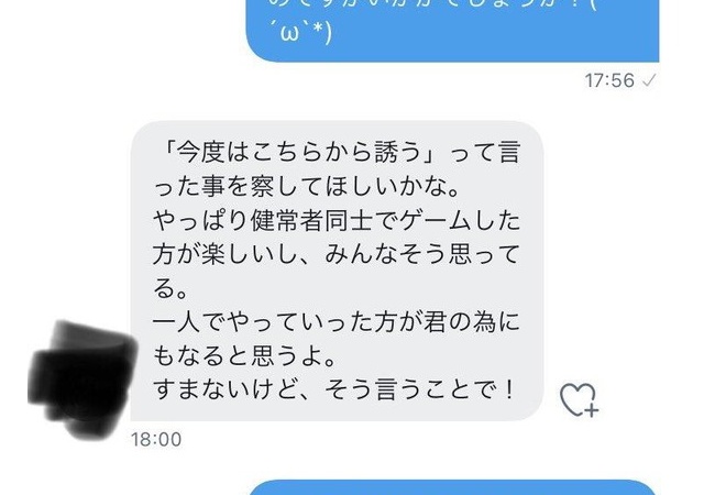 【悲報】Apexプレイヤーさん、耳にハンデがある方にとんでもない事を言ってしまう・・・