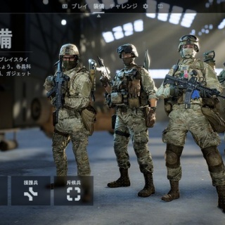 ねたたま