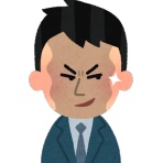 インキャの密かな秘密基地