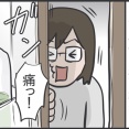 ピンボールの玉の動き（私が）