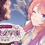 Vtuberまとめるよ～ん