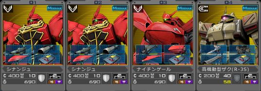 シュネイ S Diary 19年02月01日