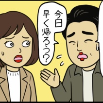 【8】『妖怪・乳離れず（マザコン男）』珍獣File.01