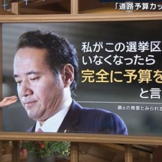 なんJ政治ネタまとめ
