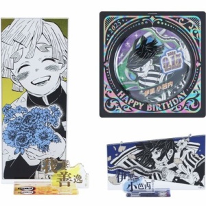 鬼滅の刃 コースターBOX（全45種＋BOX特典3種入り） : 鬼滅の刃