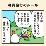 毎日でぶどり