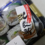 はみ男の日記（仮）