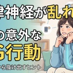 上原隼斗 ブログ　 首肩こり頭痛の専門院 バランス整体院【練馬区　大泉学園】【頭痛・寝違え・肩こり・五十肩・腰痛・ぎっくり腰・膝痛】