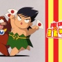 『パプワくん』などの作者・柴田亜美さんがYouTubeでゲーム実況開始！1発目のタイトルがまさかのｗｗｗｗｗｗ