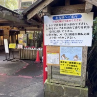 そうめんをご馳走に変える、唐船峡の水のチカラ〜指宿　唐船峡そうめん流し〜