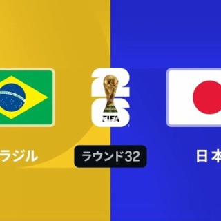 WorldFootballNewS