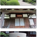 板橋十景・松月院
