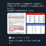 【朗報】今なら山田太郎を応援すると「暇空茜」さんが付いてくるお得なキャンペーン中♪