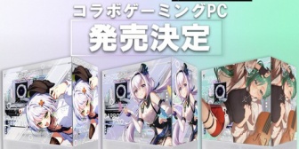 【.LIVE】ボス・ピノ様・せつーな、NextOneStepからコラボPC発売決定！『年々ボスのあざとさが隠されなくなってきている』