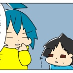 ネトゲやってたら結婚してリアル家族になっちゃった人のブログ
