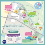 AirB BLOG ＊ Hot Air Balloon Information