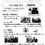 自主夜間中学　福岡「よみかき教室」