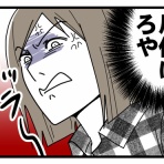 千曲がり奮闘記～紆余曲折の育児記録～